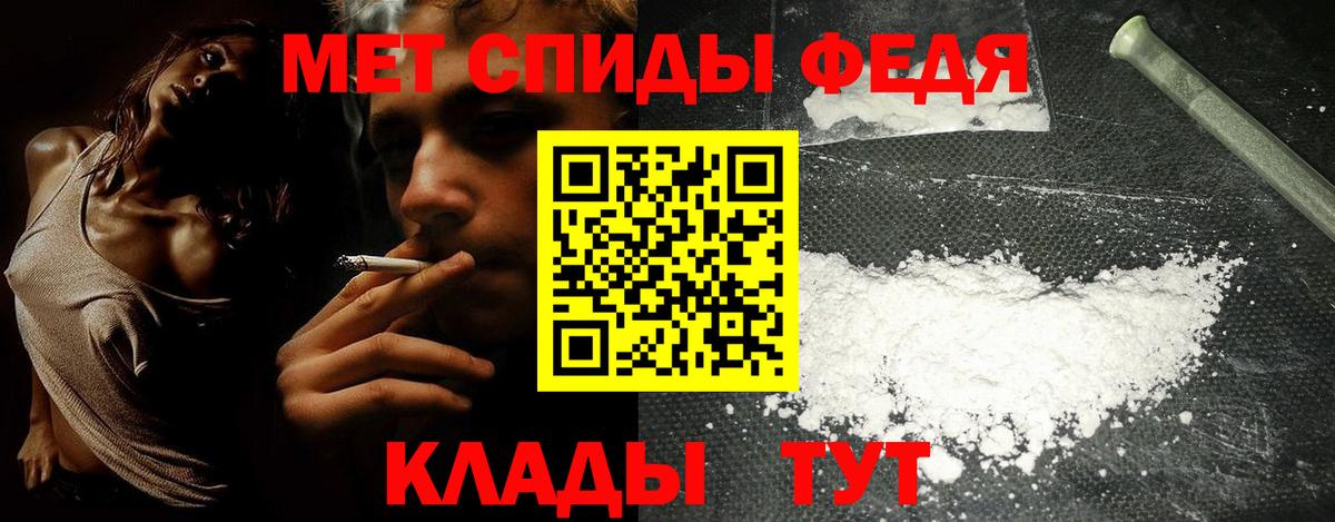 Amphetamine  АМФЕТАМИН 97%  мориарти состав  Сухой Лог  Вход с VPN 