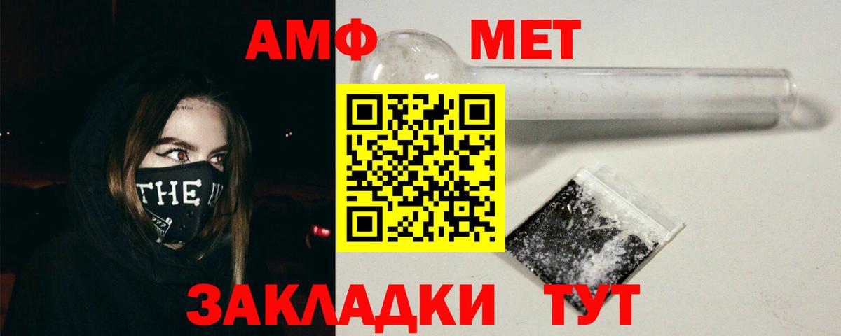 АМФЕТАМИН Premium Сухой Лог