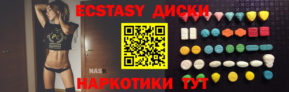 Сухой Лог  купить  сайты  Вход с VPN  Экстази DUBAI  Ecstasy 