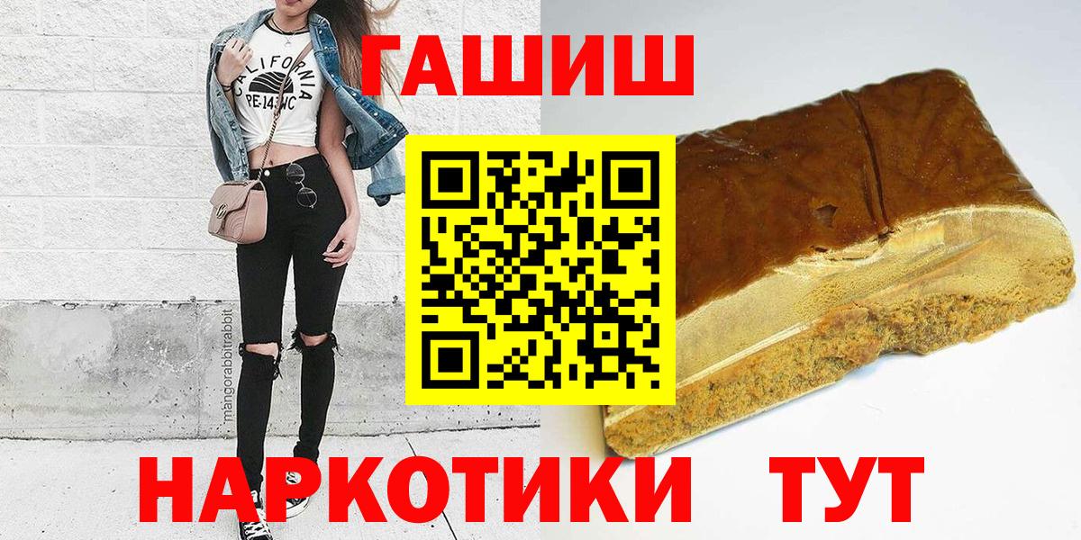 ГАШИШ 40% ТГК Сухой Лог