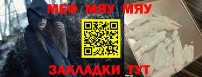 гашиш Новозыбков