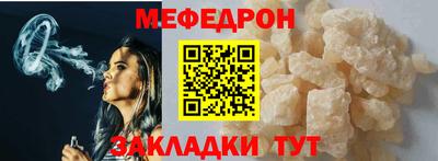 COCAINE Новокубанск