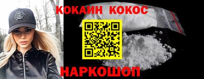 гашиш Новозыбков