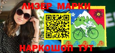 гашиш Новозыбков
