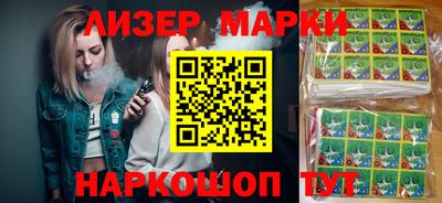 гашиш Новозыбков