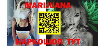 гашиш Новозыбков