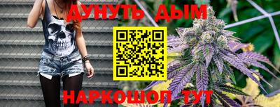 гашиш Новозыбков