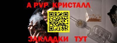 гашиш Новозыбков