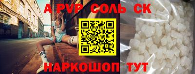 COCAINE Новокубанск