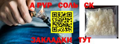 гашиш Новозыбков