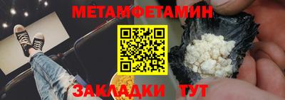 твердый Новодвинск