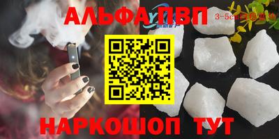 гашиш Новозыбков
