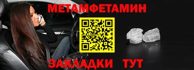 твердый Новодвинск