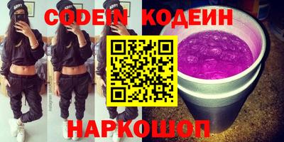 COCAINE Новокубанск