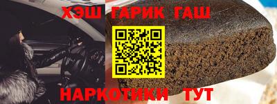 COCAINE Новокубанск