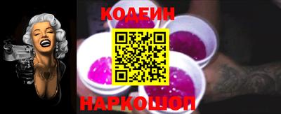 COCAINE Новокубанск