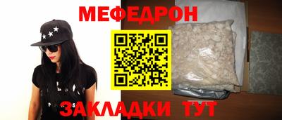 COCAINE Новокубанск