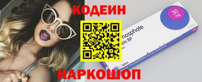 COCAINE Новокубанск