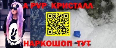 твердый Новодвинск