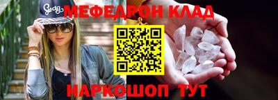 COCAINE Новокубанск
