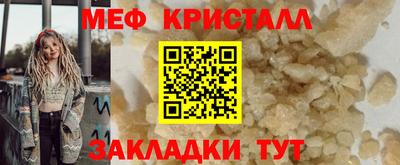 твердый Новодвинск