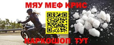 COCAINE Новокубанск
