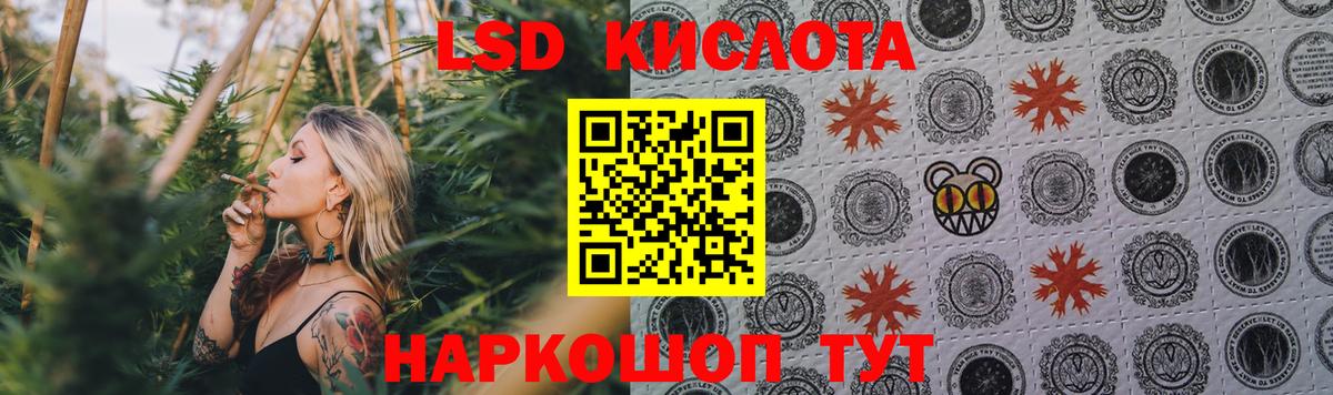 ОМГ ОМГ ссылка  Лсд 25 экстази кислота  Вход с VPN  LSD-25 экстази ecstasy  Сухой Лог 