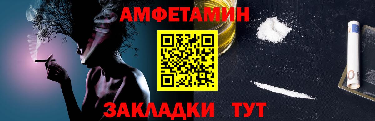 Первитин кристалл  Первитин кристалл  Вход с VPN  Сухой Лог 