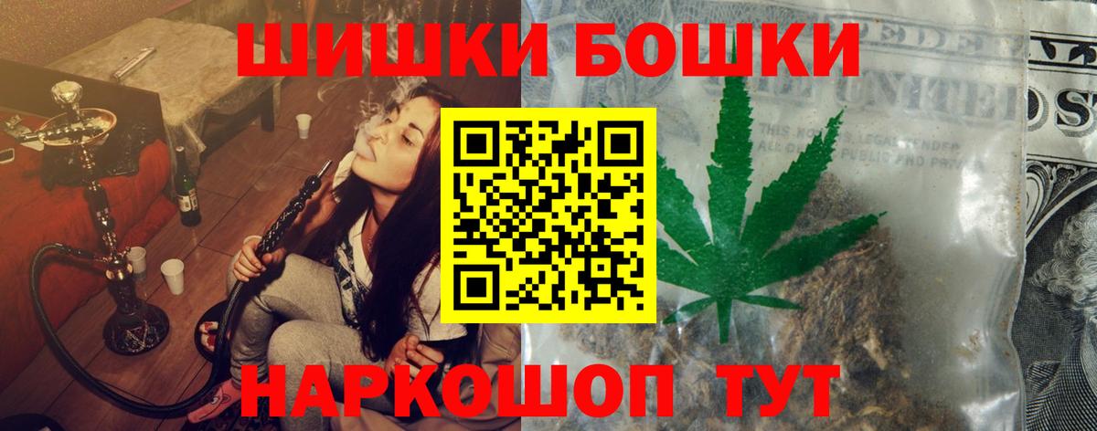 МАРИХУАНА тримм  МАРИХУАНА индика  Вход с VPN  Бошки марихуана AK-47  Канабис Bruce Banner  Сухой Лог 